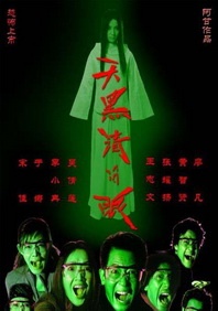 国产成人在线免费